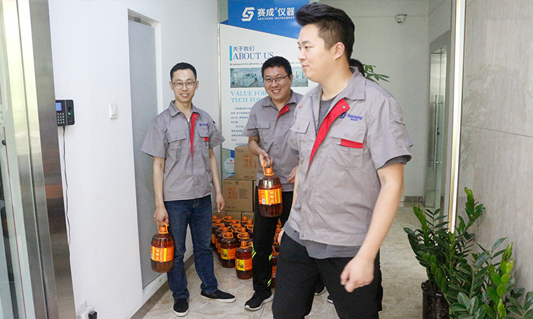 團結共贏、攜手前行——記賽成“團結共贏”專項獎勵